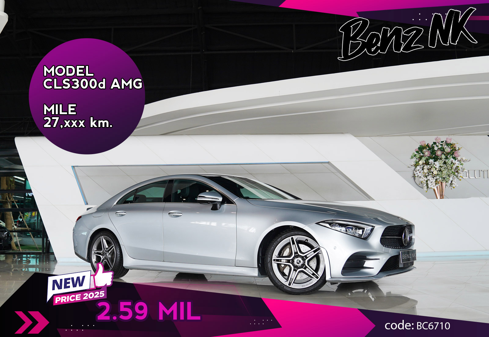 CLS300d AMG